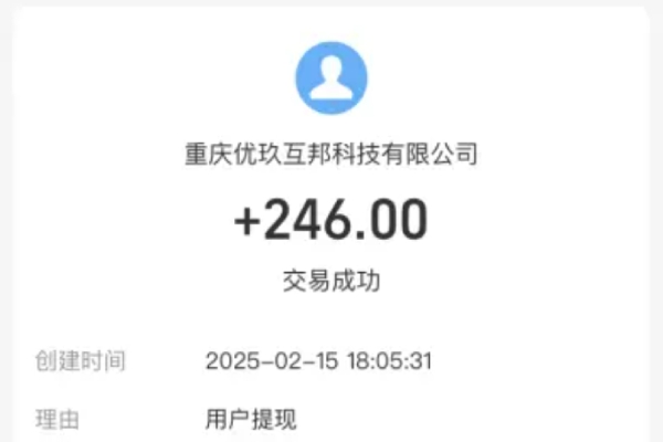 第二步：提交审核